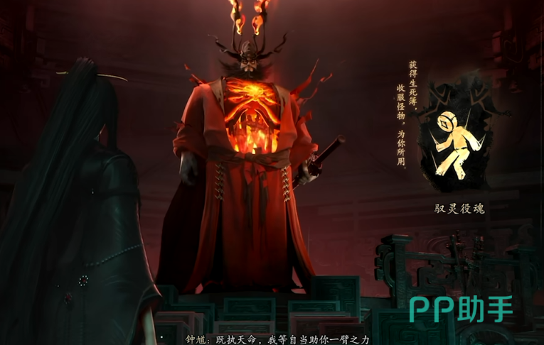 七界梦谭钟馗Boss战场景示意图