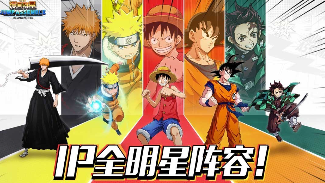 漫画群星大集结武道会玩法详解：规则、技巧与实战攻略