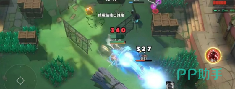 漫画群星大集结武道会角色编队示意图