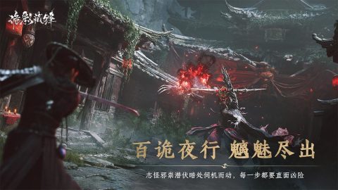 诡影藏锋是不是网易的？诡影藏锋工作室背景及代表作解析