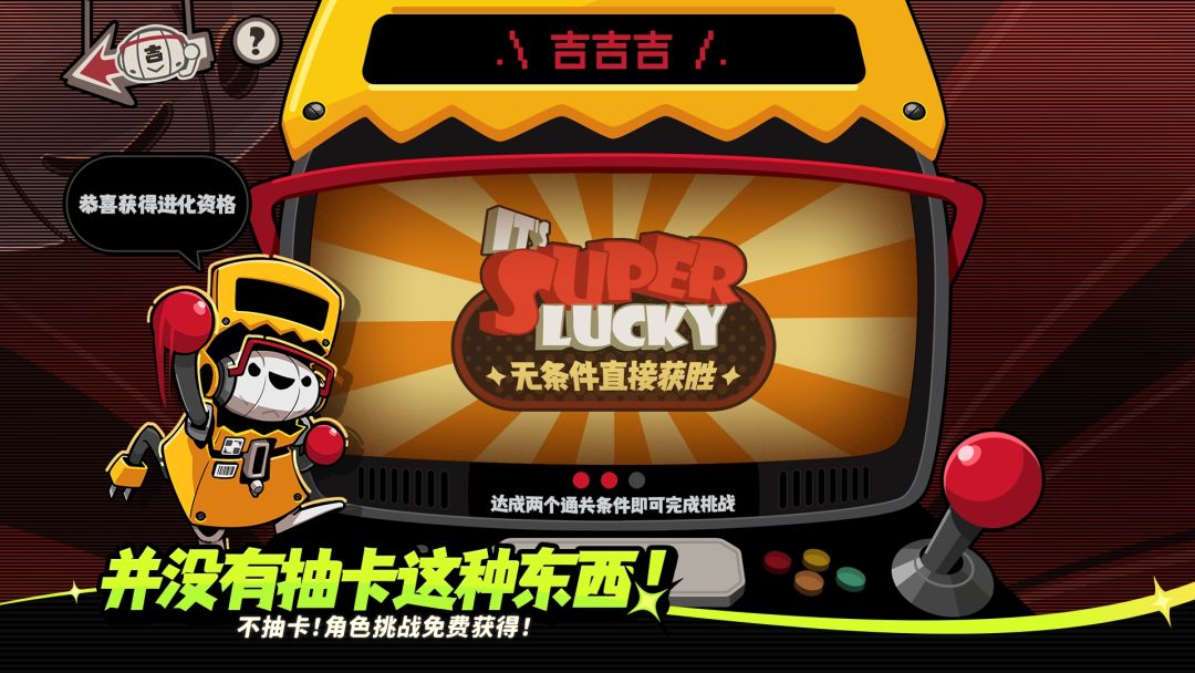拉尼亚公测时间公布：上线日期及预约入口