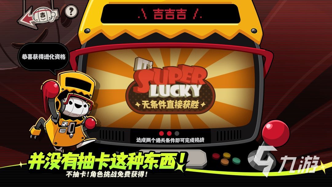 拉尼亚公测时间公布:上线日期及预约入口