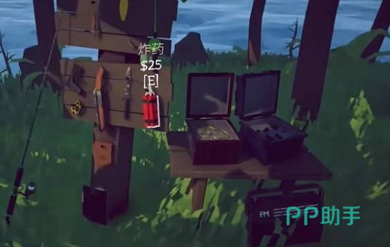 渔力全开海岸肉蚌采集示意图