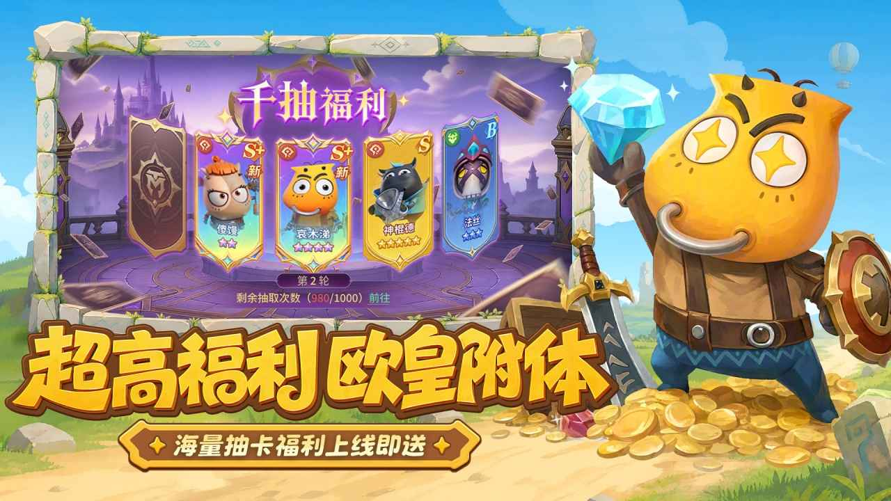 我叫MT崛起英雄共鸣图鉴羁绊与替补栏