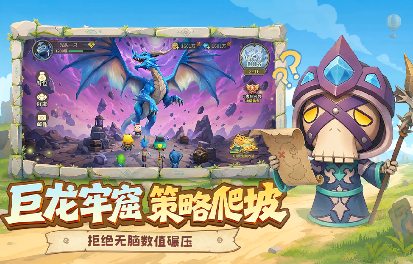 我叫MT崛起首测时间什么时候开启 首测上线时间及玩法详情