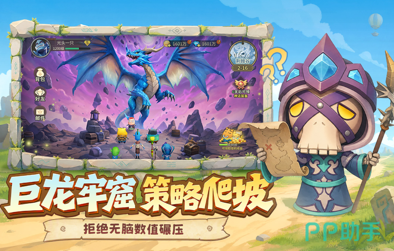 我叫MT崛起首测时间预约图