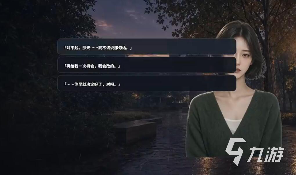 回到那一天手游好玩吗_玩法体验与亮点全面测评