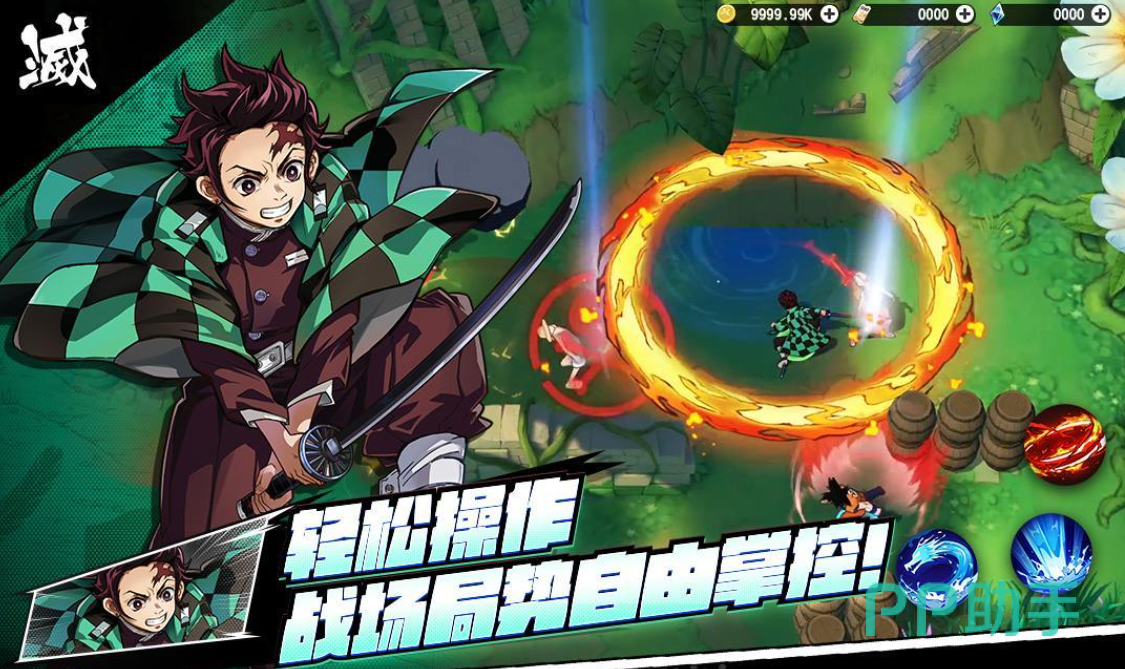 漫画群星大集结魔人布欧角色展示图