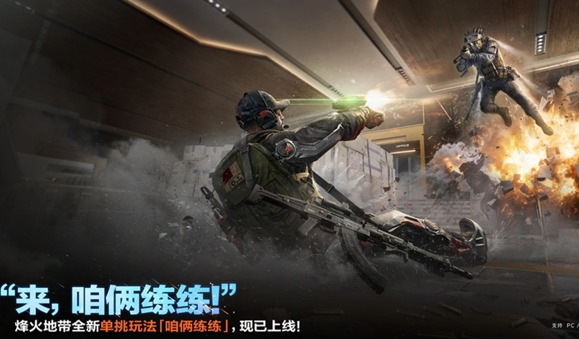 彦祖回归活动界面
