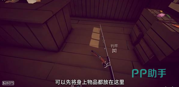 金枪鱼垂钓场景示意图