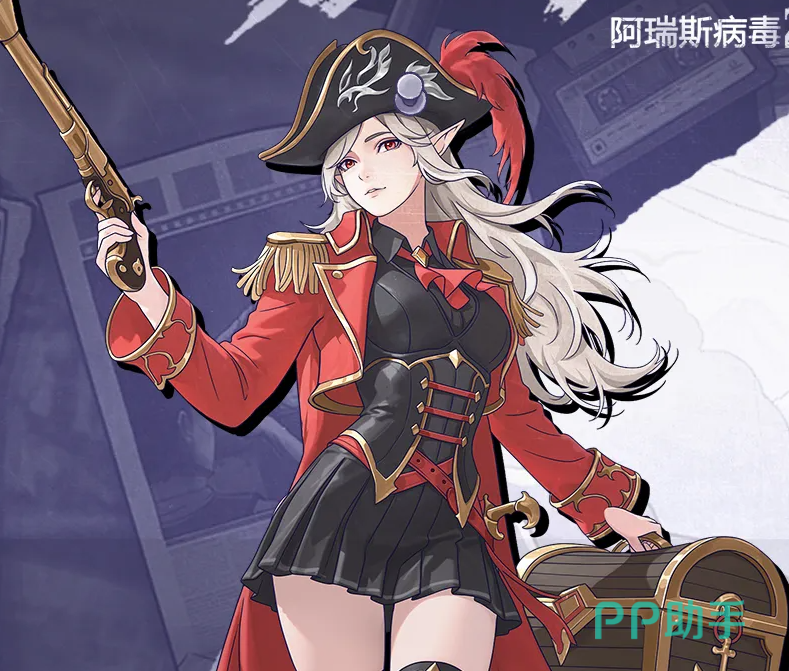 沉船遗宝赛季全奖励展示图