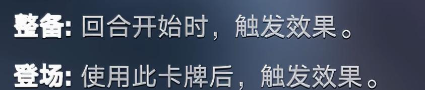 王者万象棋前期英雄搜寻优先级说明图