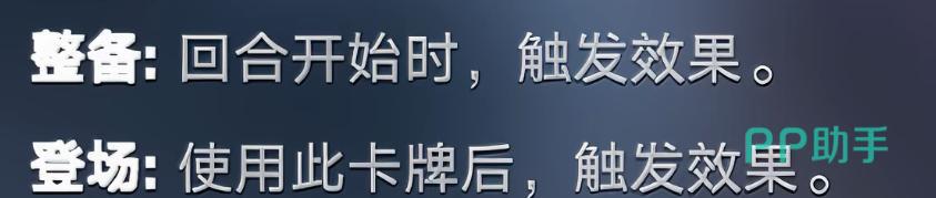 王者万象棋前期英雄搜寻优先级说明图