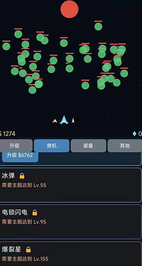 星际射击游戏上线时间汇总：何时开启太空射击冒险