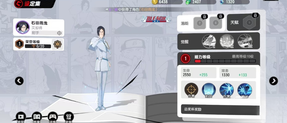 史塔克战斗动作截图