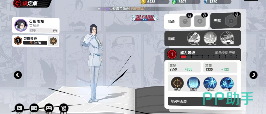史塔克战斗动作截图