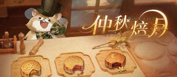 夜幕之下活动日历界面截图