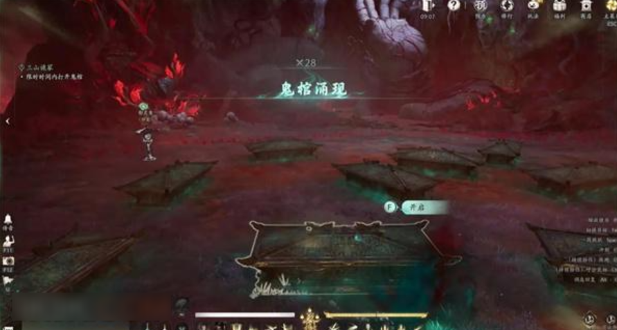 七界梦谭三山鬼冢鬼气凝聚点与凝魂灵植分布示意图