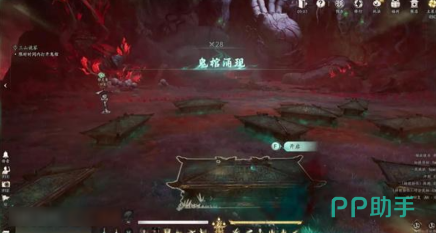 七界梦谭三山鬼冢鬼气凝聚点与凝魂灵植分布示意图