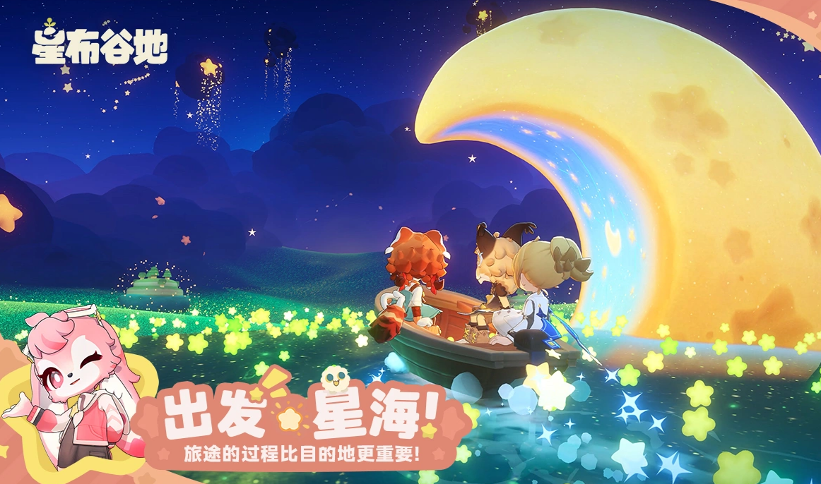 星布谷地测试资格申请流程详解：如何成功获取内测名额