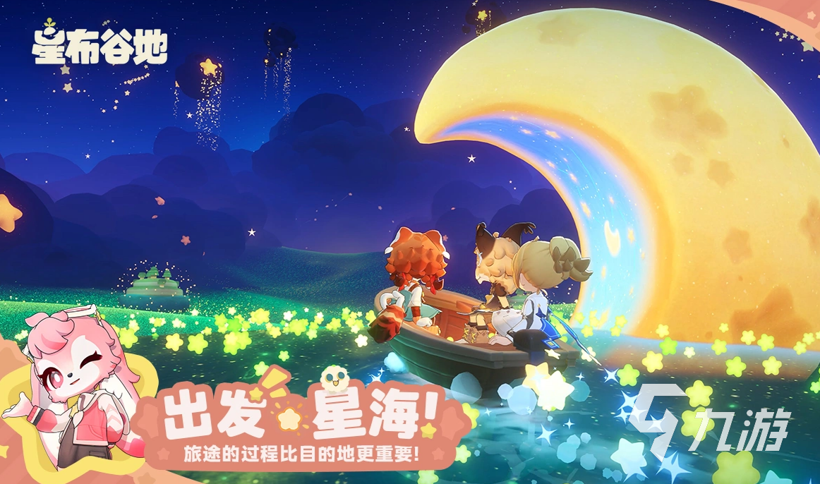 星布谷地测试资格申请流程详解:如何成功获取内测名额