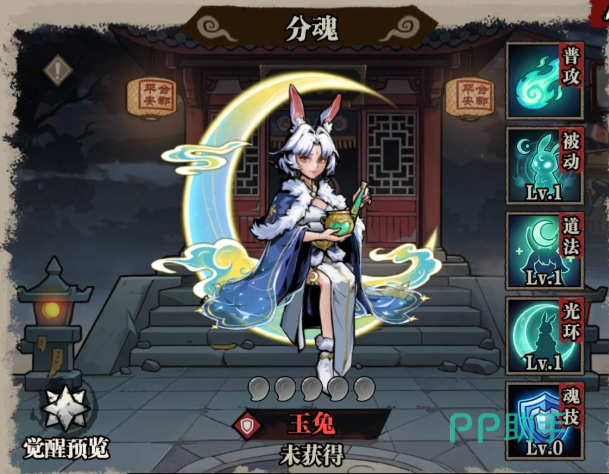 咻咻勇者游戏画面