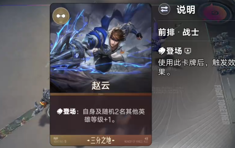 王者万象棋商店与拍卖会界面