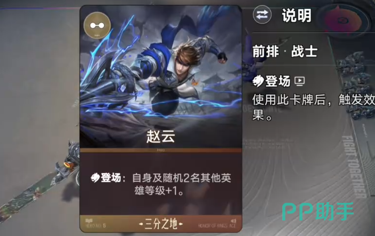 王者万象棋商店与拍卖会界面