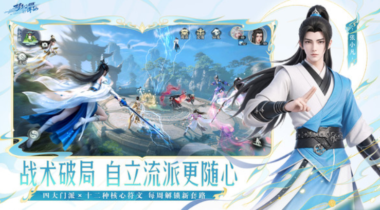 梦幻新诛仙轻享版捏脸数据大全：热门角色脸型代码分享