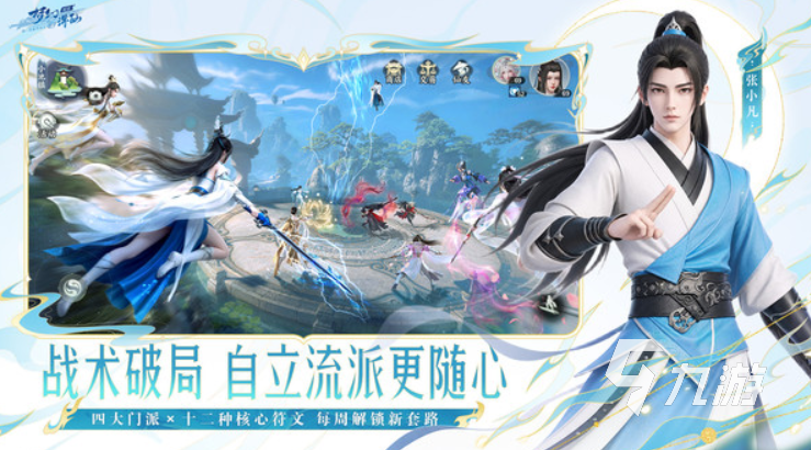 梦幻新诛仙轻享版捏脸数据大全:热门角色脸型代码分享