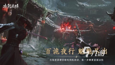 诡影藏锋手游什么时候上线?公测时间及开服节点一览
