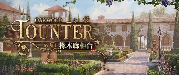 夜幕之下新时装微醺时刻展示图
