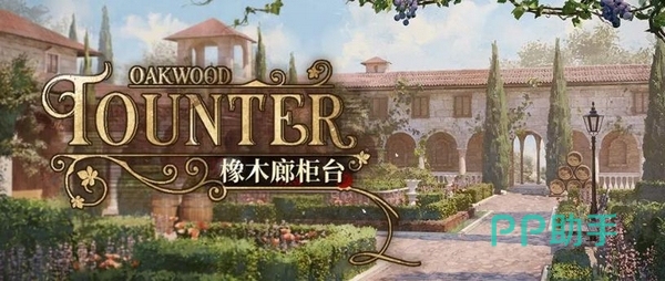 夜幕之下新时装微醺时刻展示图
