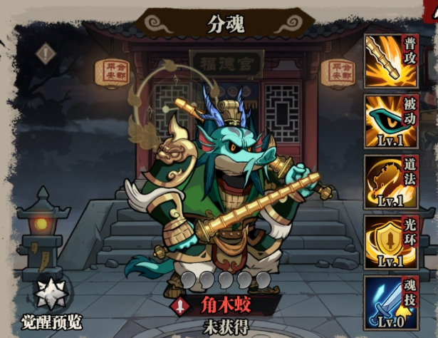 咻咻勇者副本冒险截图