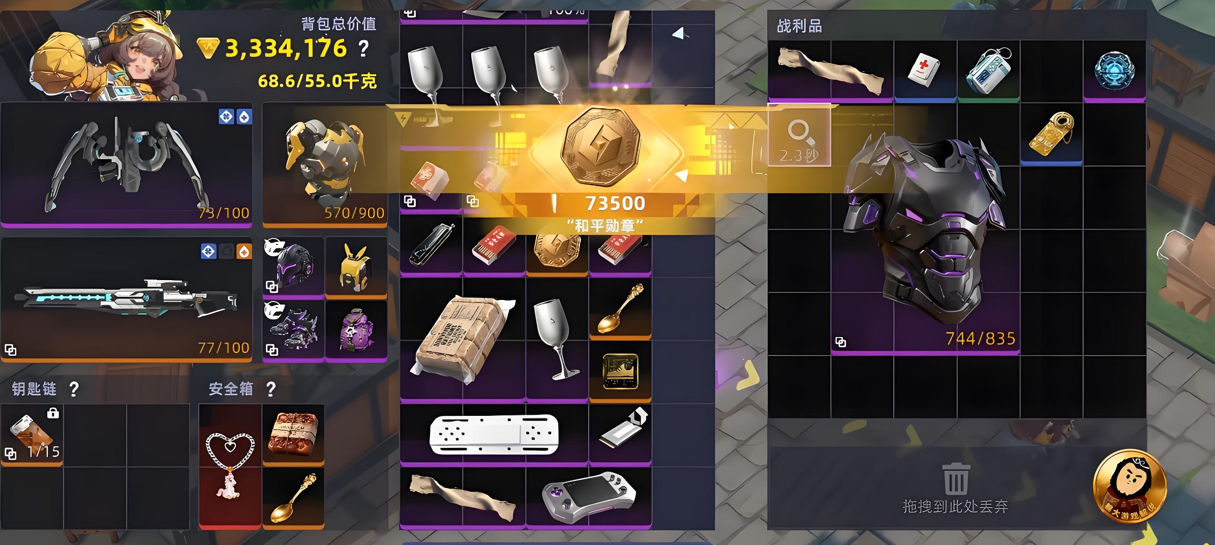 山城机动转点路线