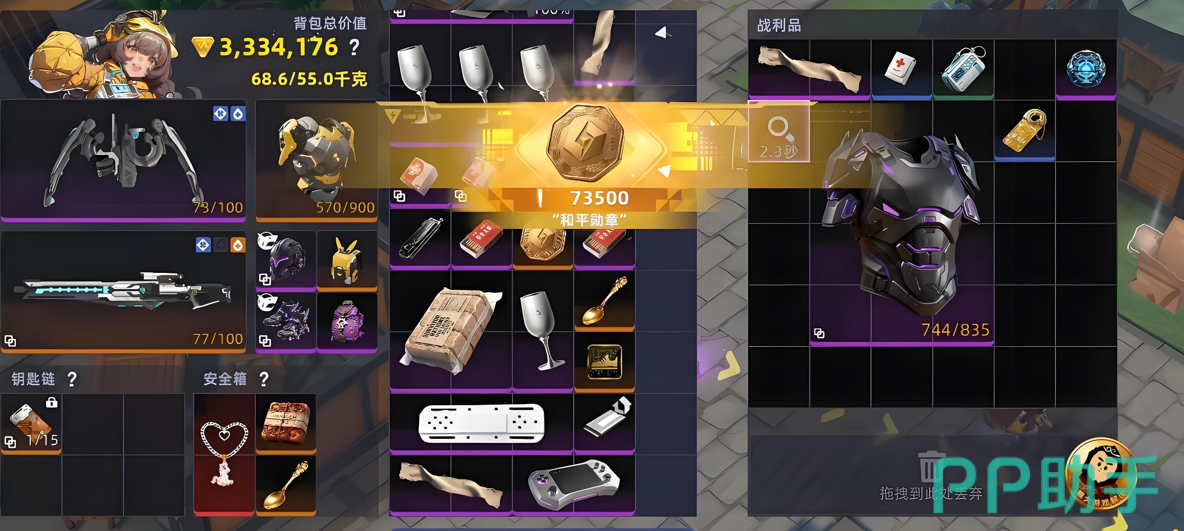 山城机动转点路线