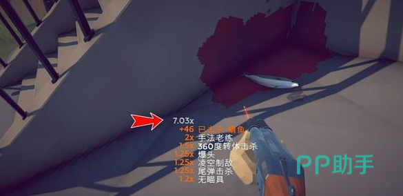 击杀倍率标签与组合动作说明图