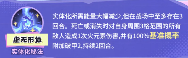诡术灵喵结缘商店兑换提示