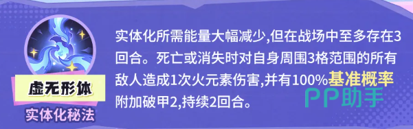 诡术灵喵结缘商店兑换提示