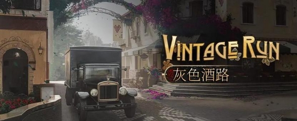 夜幕之下剧情悬念文案展示图