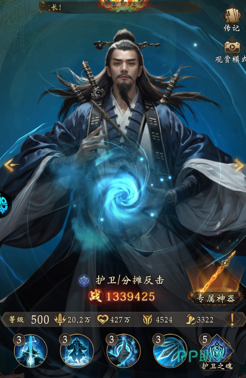 长生炼丹师炼丹系统操作界面:火候调节与丹药合成过程