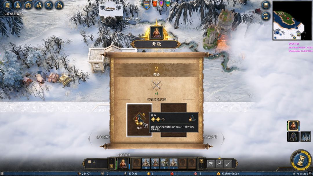 魔法门之英雄无敌3重制公测时间及上线时间一览 什么时候能玩