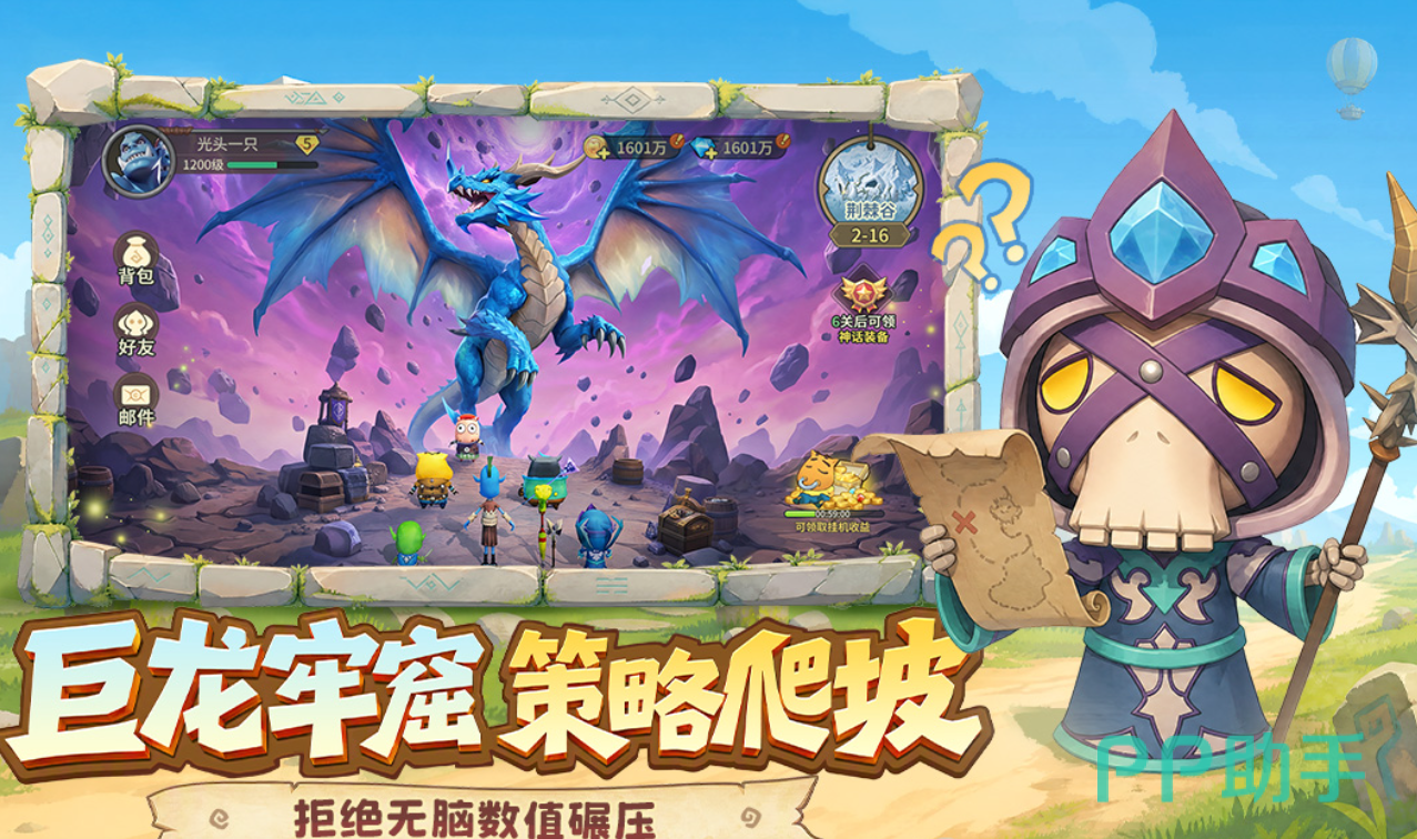 我叫MT崛起轻松策略玩法展示图
