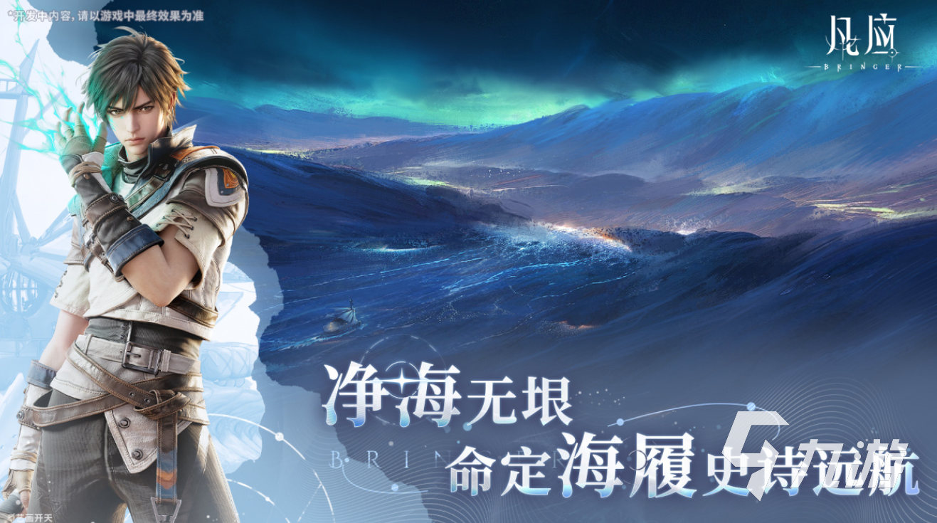 凡应蛋波在哪里?凡应蛋波个人简介及最新动态