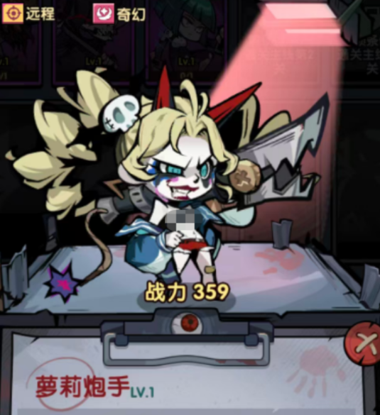 萝莉炮手角色立绘