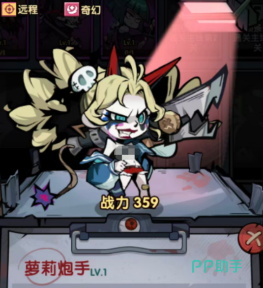 萝莉炮手角色立绘