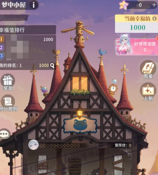 橘屋宴会场景效果图