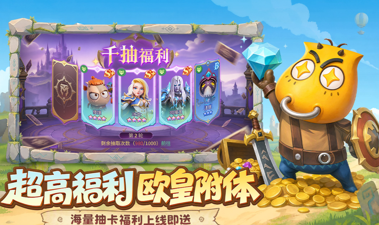 我叫MT崛起阵营与英雄养成介绍图