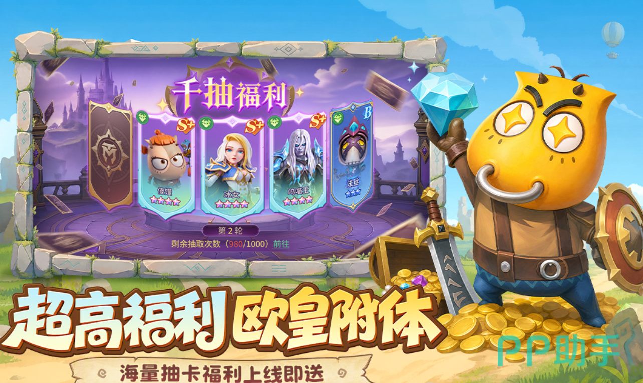 我叫MT崛起阵营与英雄养成介绍图