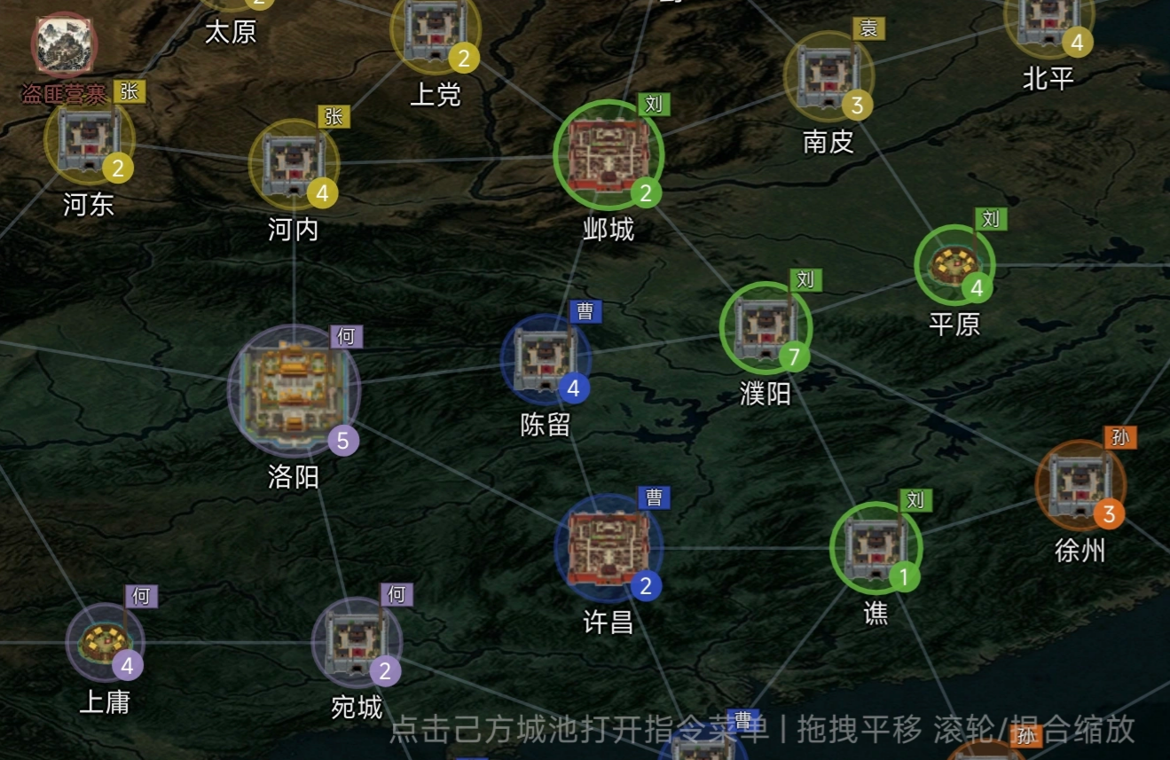 汉末群雄城防建设界面